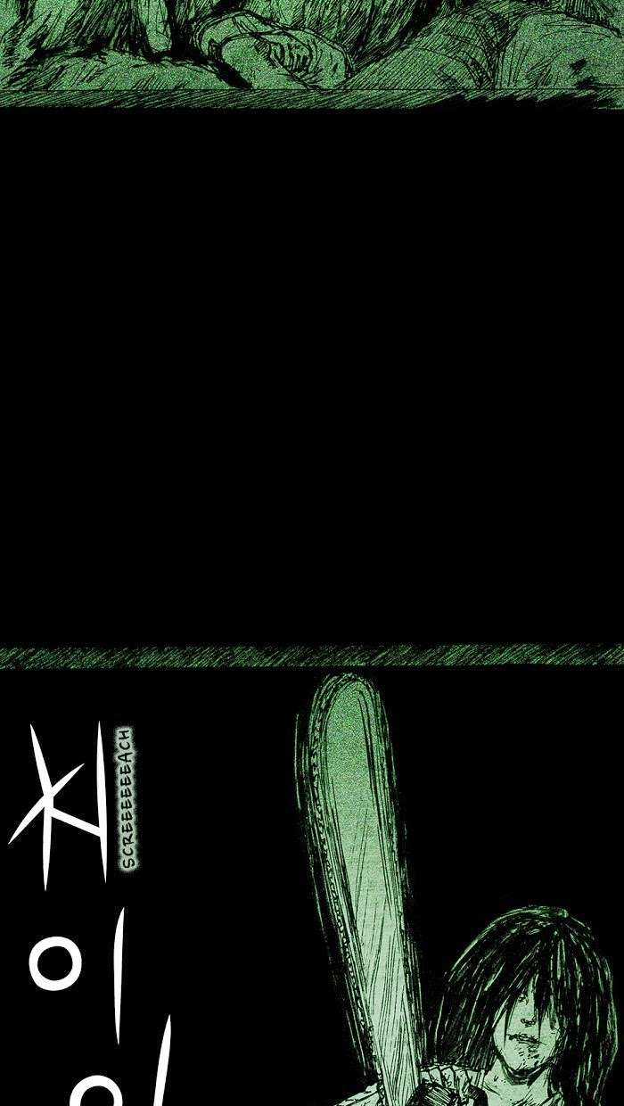 Distant Sky 1 Chapter 7 trang 37