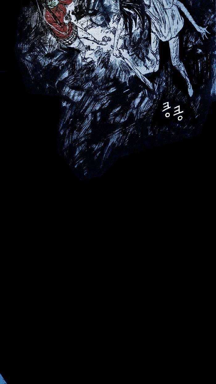 Distant Sky 1 Chapter 7 trang 46