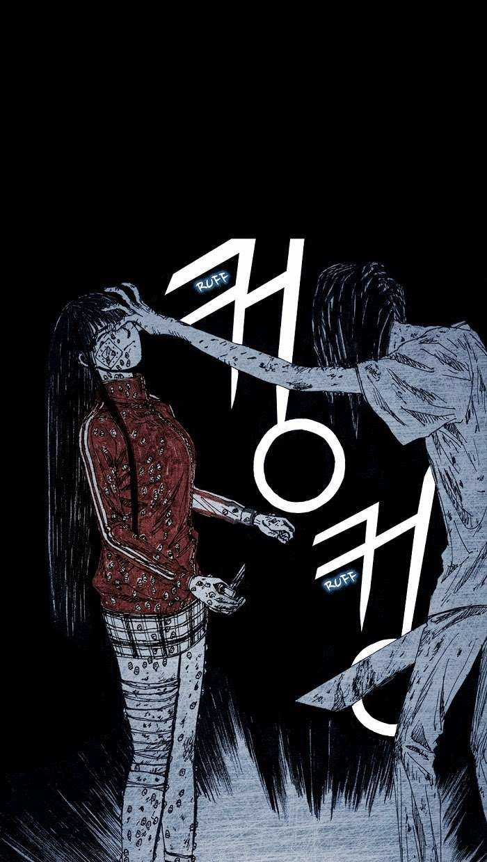 Distant Sky 1 Chapter 7 trang 60