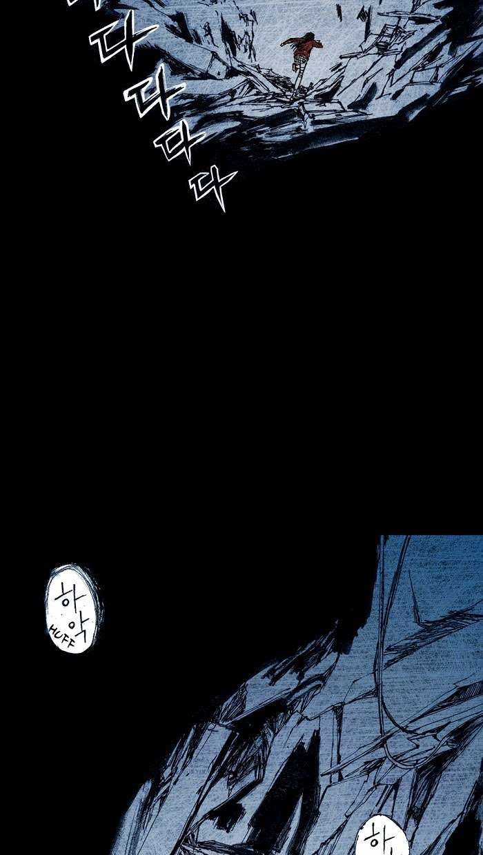 Distant Sky 1 Chapter 7 trang 65