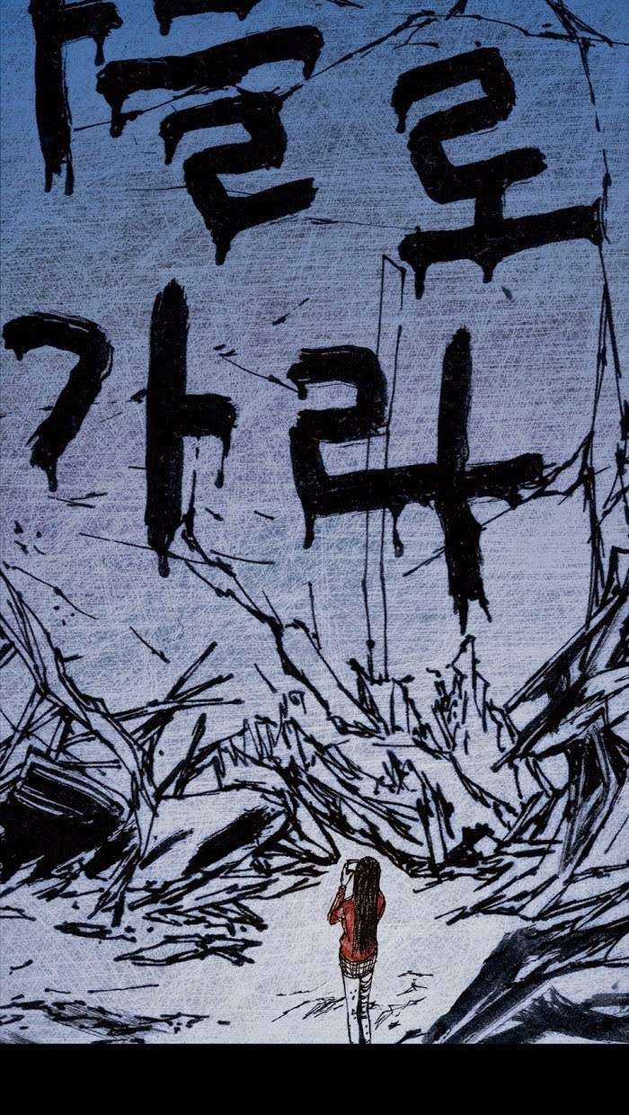 Distant Sky 1 Chapter 7 trang 75