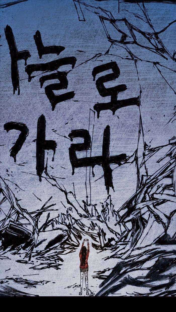 Distant Sky 1 Chapter 7 trang 79