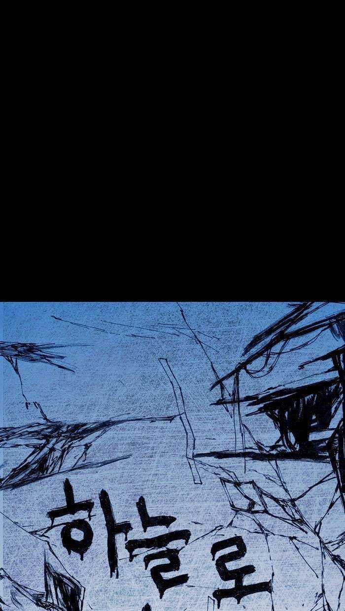 Distant Sky 1 Chapter 7 trang 80