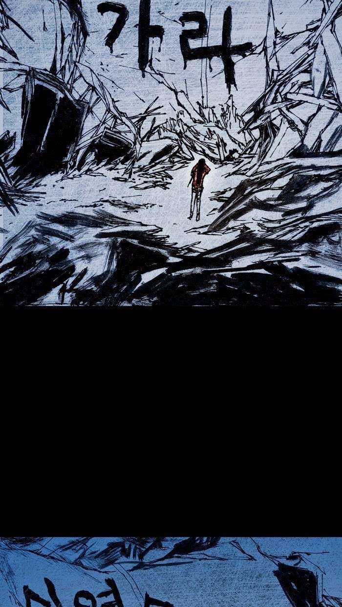 Distant Sky 1 Chapter 7 trang 81