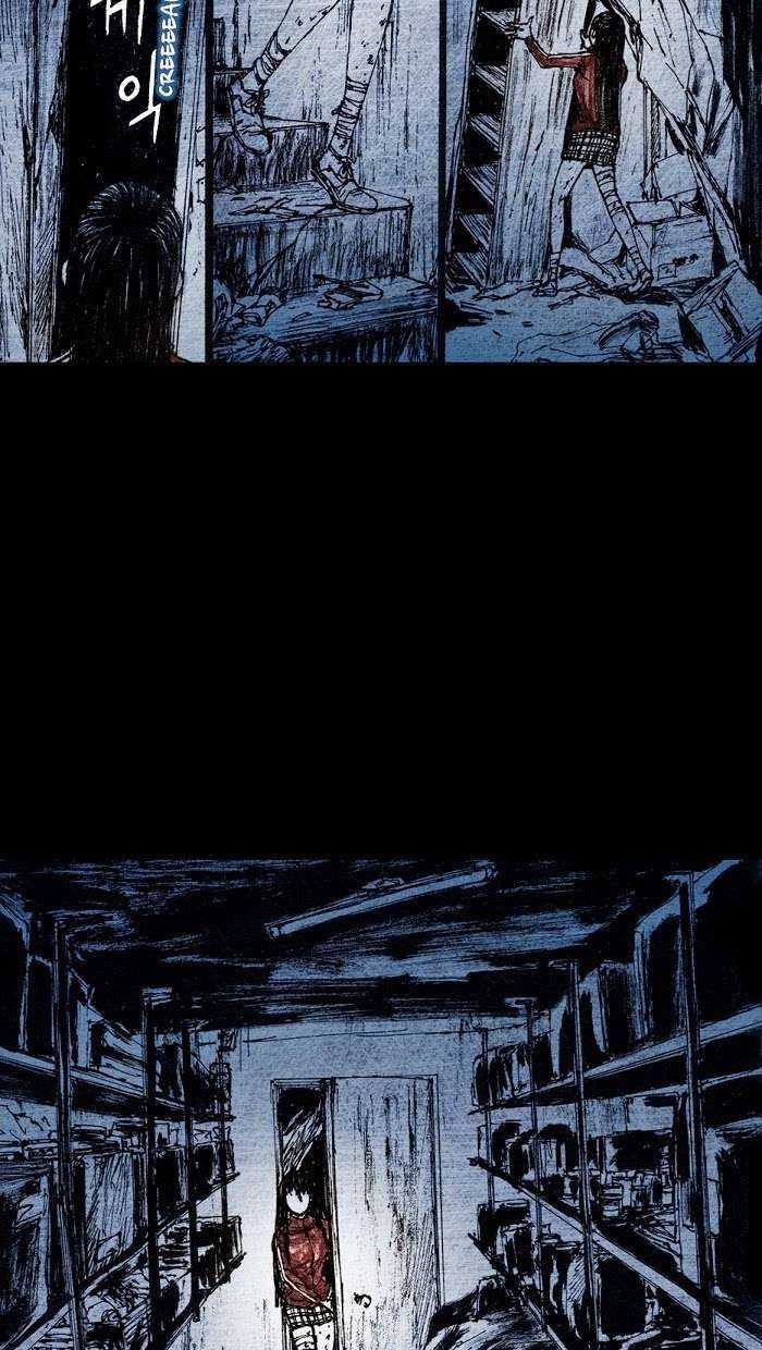 Distant Sky 1 Chapter 7 trang 84