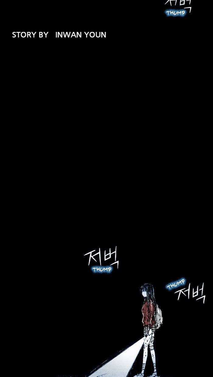 Distant Sky 1 Chapter 8 trang 51