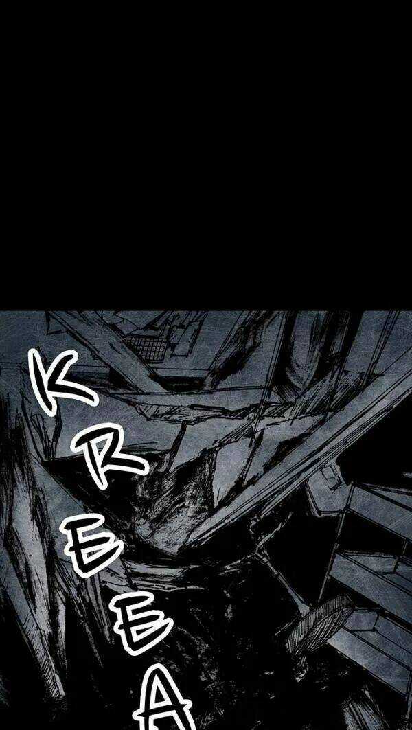 Distant Sky Chapter 29 trang 17