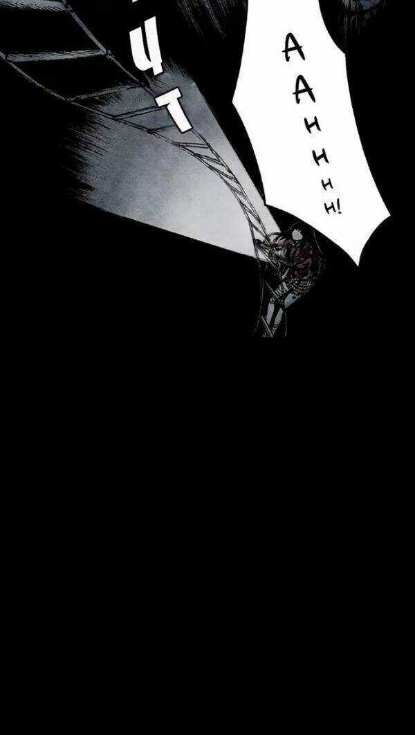 Distant Sky Chapter 32 trang 17