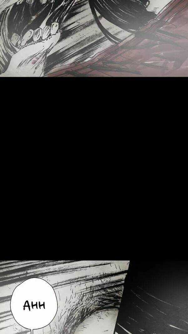 Distant Sky Chapter 34 trang 7