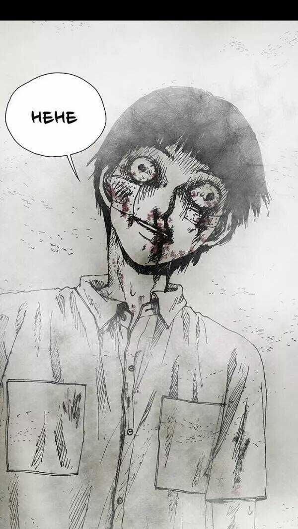 Distant Sky Chapter 35 trang 60