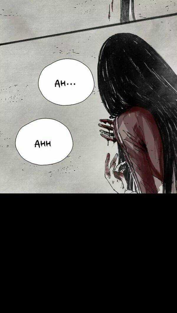 Distant Sky Chapter 35 trang 67