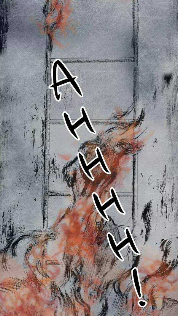 Distant Sky Chapter 42 trang 6