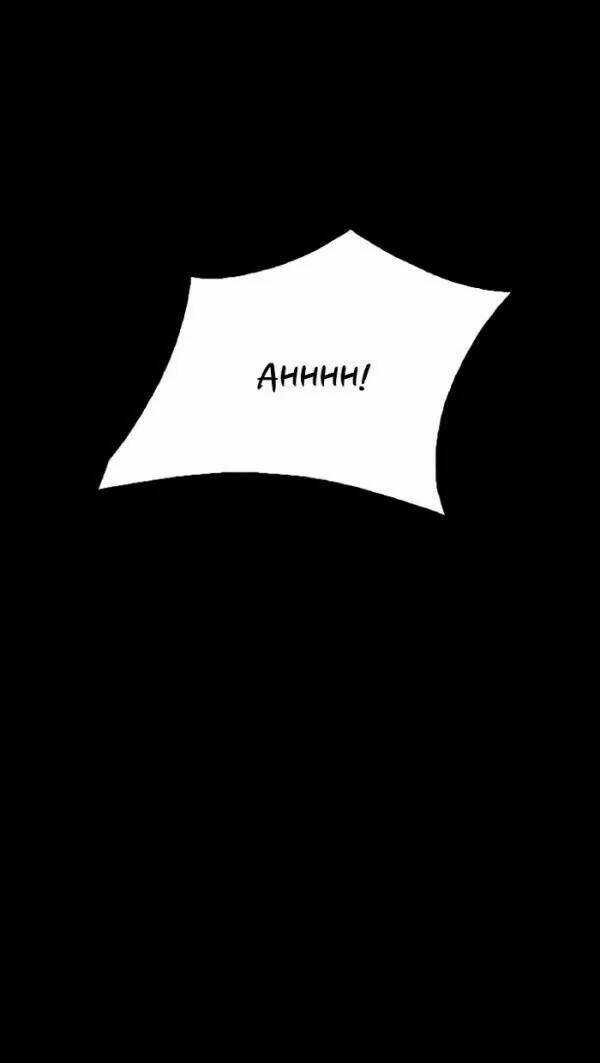 Distant Sky Chapter 47 trang 27