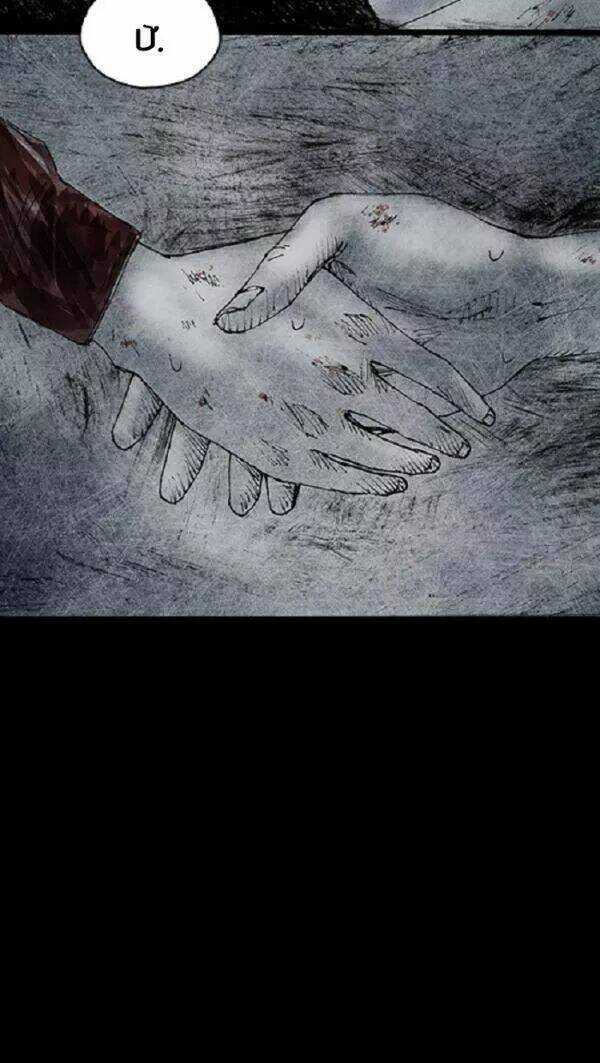 Distant Sky Chapter 49 trang 62