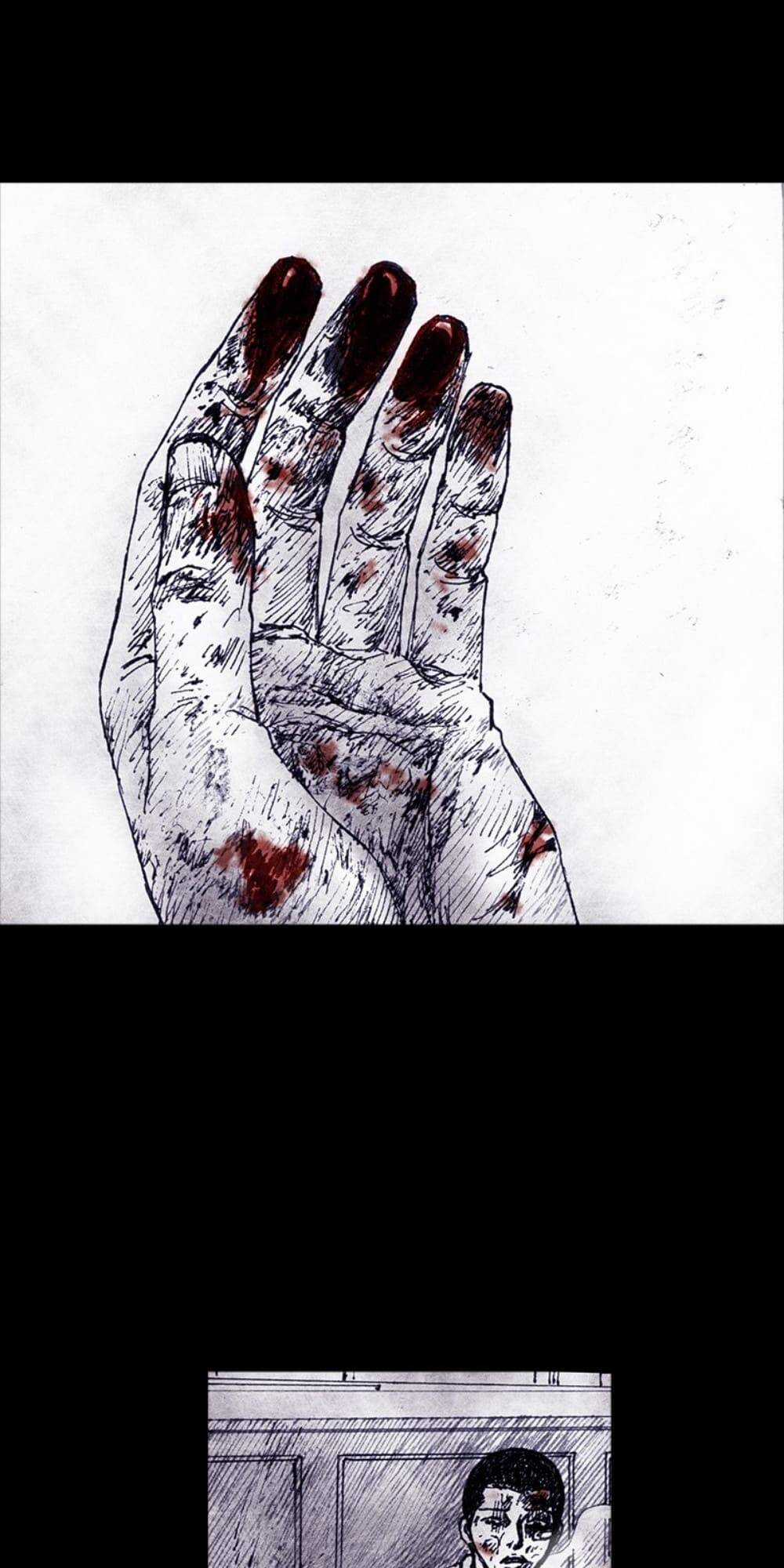 Distant Sky Chapter 54 trang 71