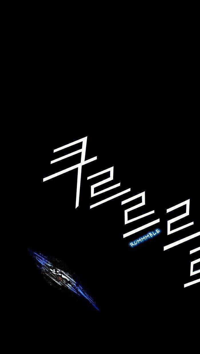 Distant Sky Chapter 6 trang 55