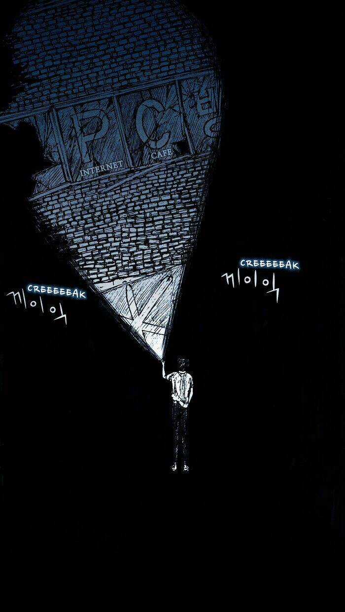 DISTANT Chapter 1 trang 32