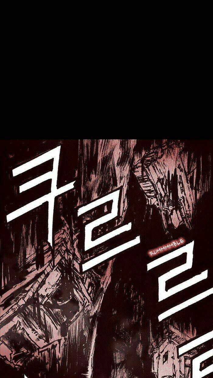 DISTANT Chapter 12 trang 28