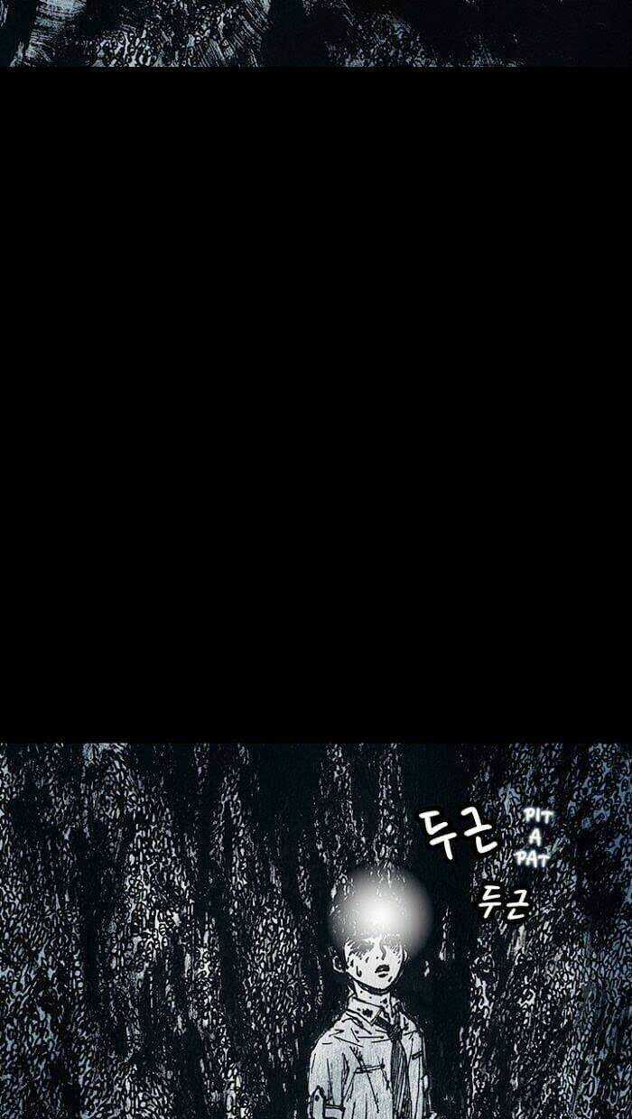 DISTANT Chapter 14 trang 35