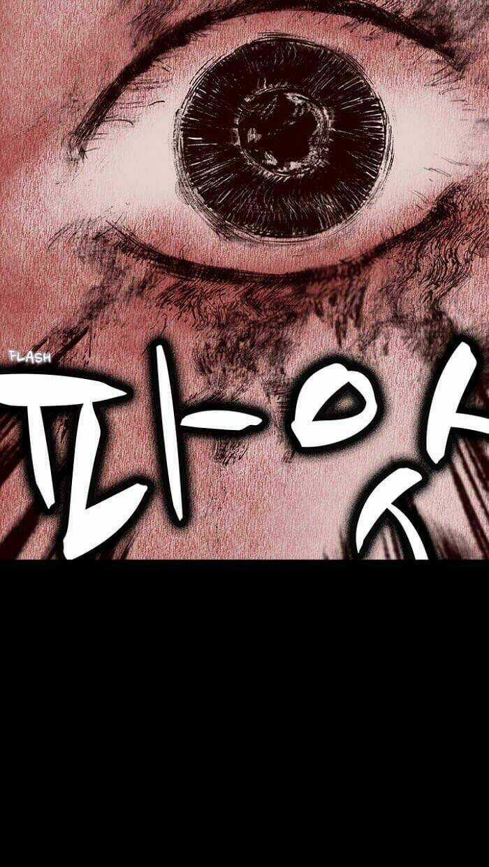 DISTANT Chapter 14 trang 6