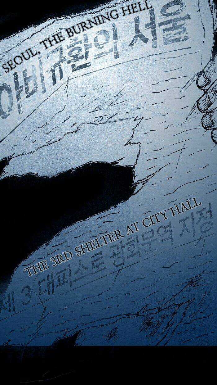 DISTANT Chapter 3 trang 75