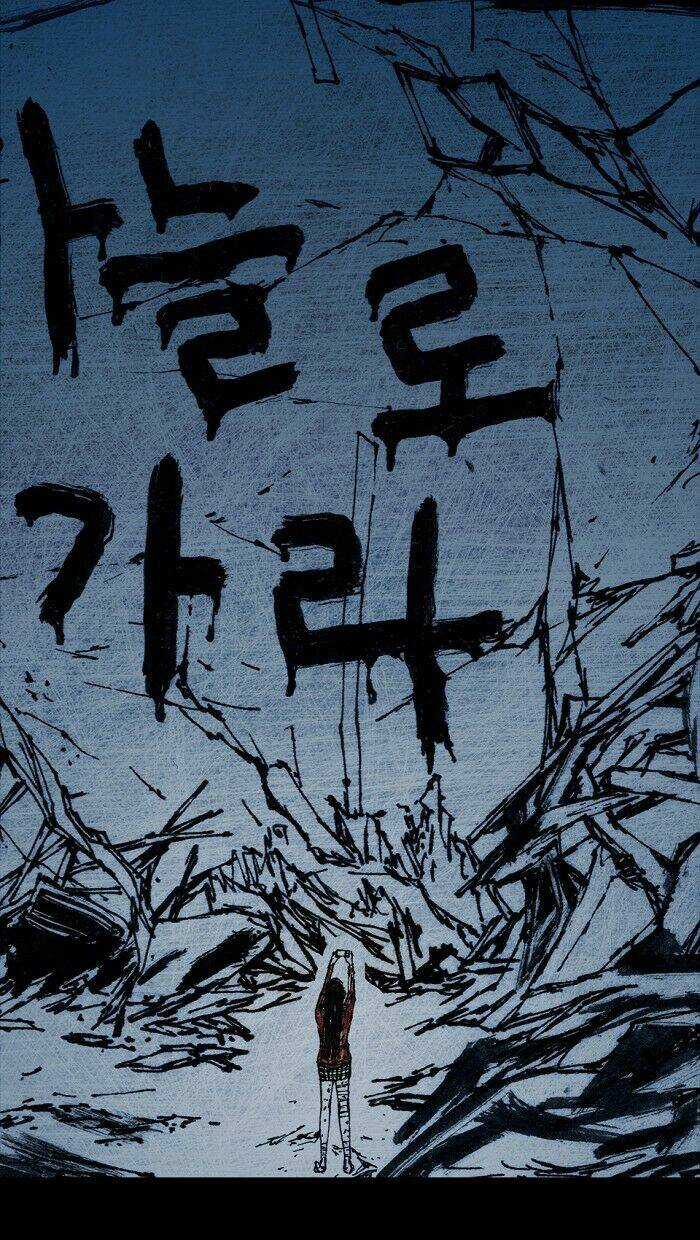 DISTANT Chapter 7 trang 78