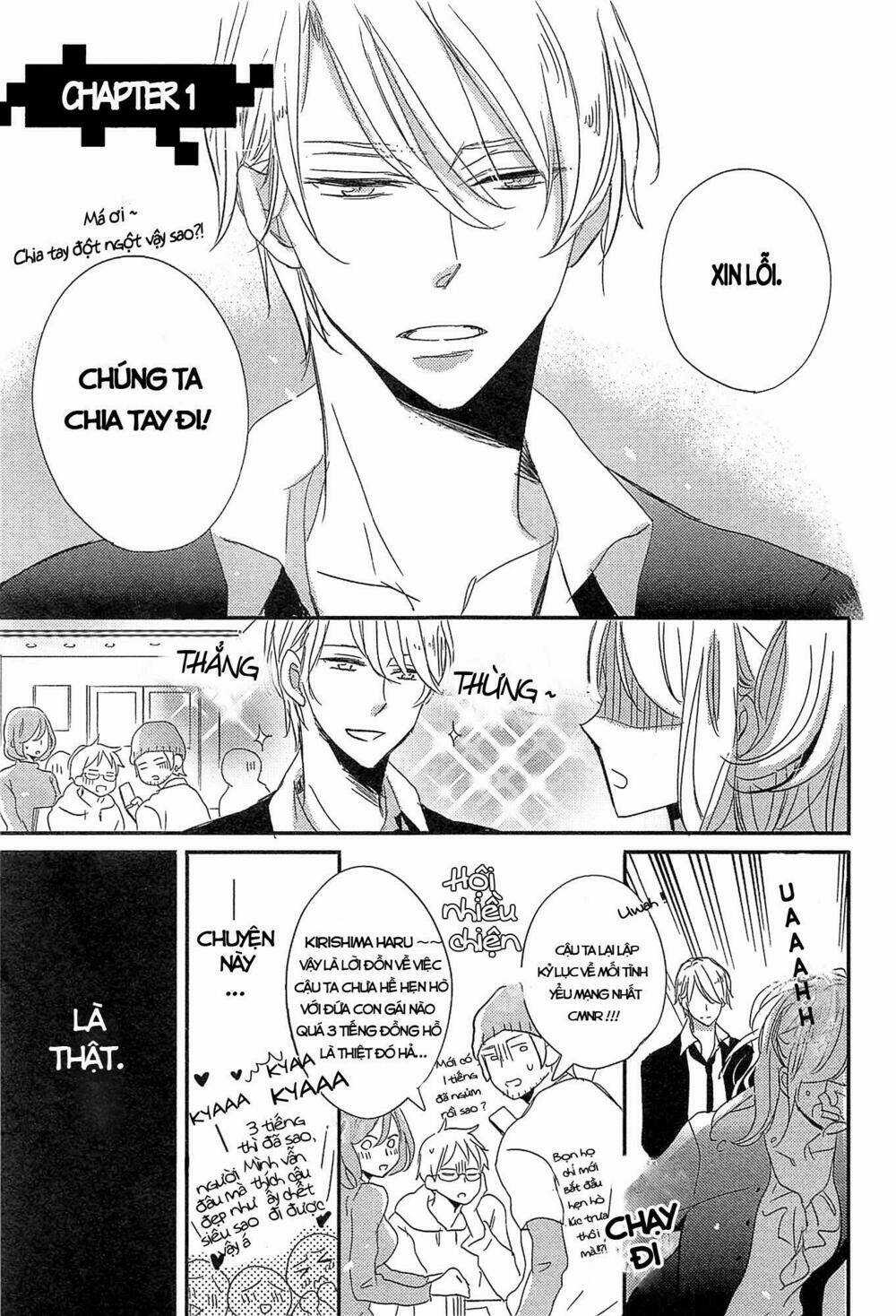 Distopia - Mikansei Na Sekai Chapter 1 trang 4