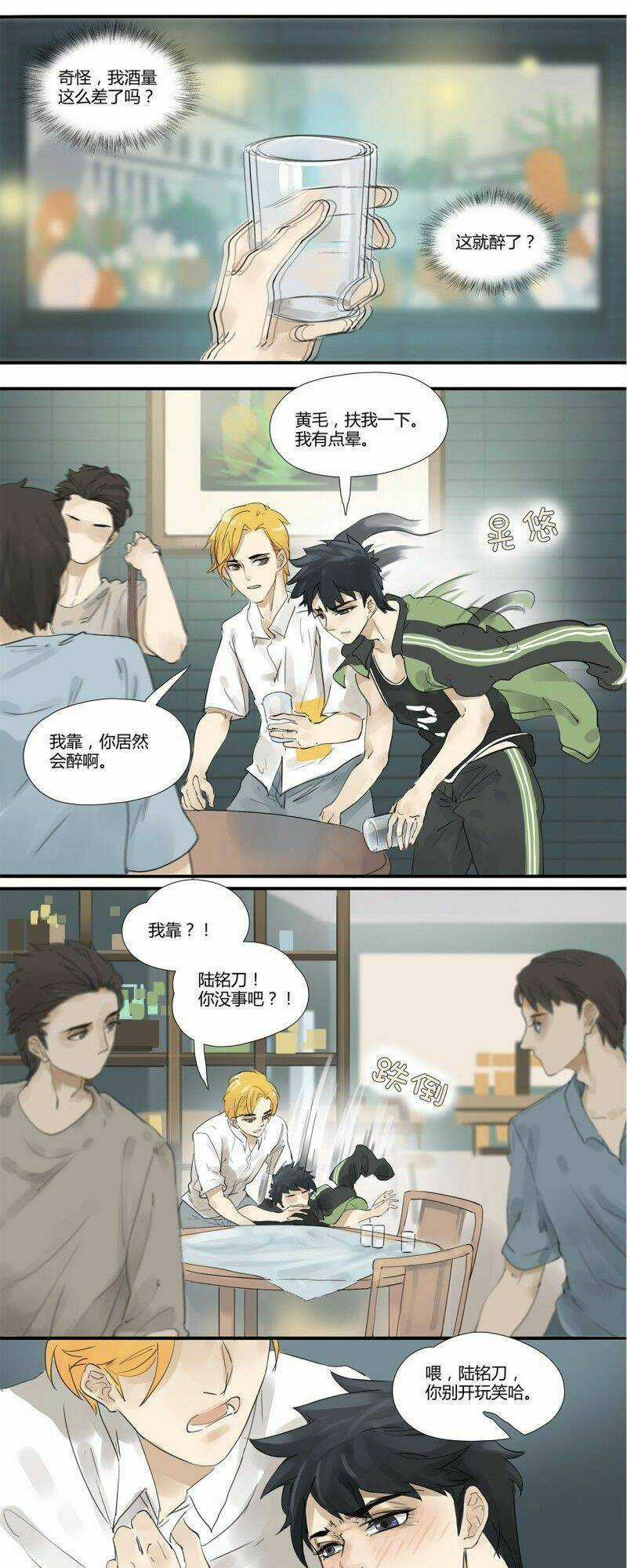 Đm Lại Là Lỗi Của Định Mệnh Chapter 1 trang 27