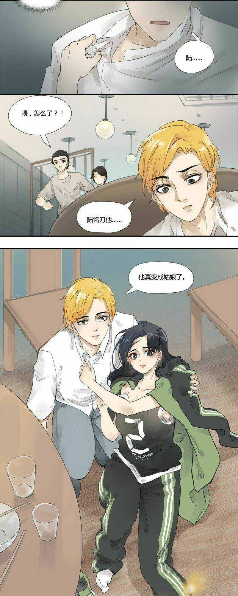 Đm Lại Là Lỗi Của Định Mệnh Chapter 1 trang 29