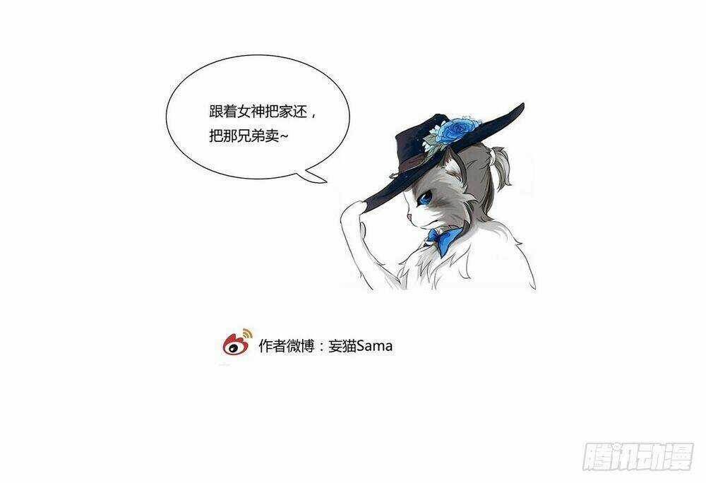 Đm Lại Là Lỗi Của Định Mệnh Chapter 13 trang 13