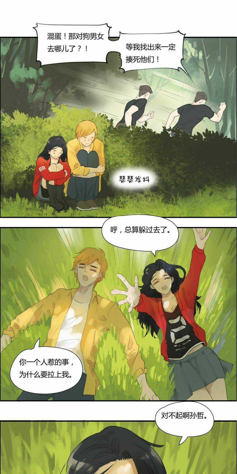 Đm Lại Là Lỗi Của Định Mệnh Chapter 7 trang 10