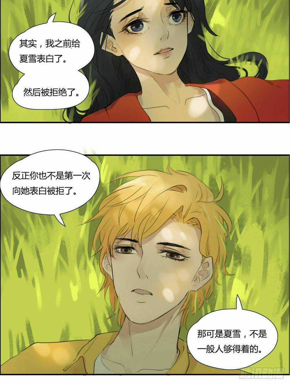 Đm Lại Là Lỗi Của Định Mệnh Chapter 7 trang 11