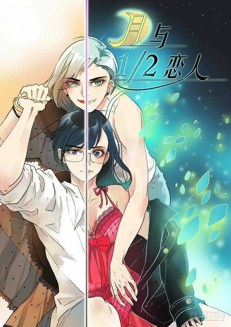 Đm Lỗi Của Định Mệnh Chapter 1 trang 2