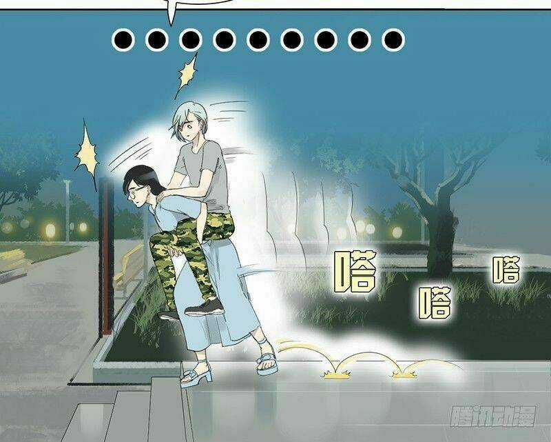 Đm Lỗi Của Định Mệnh Chapter 24 trang 4