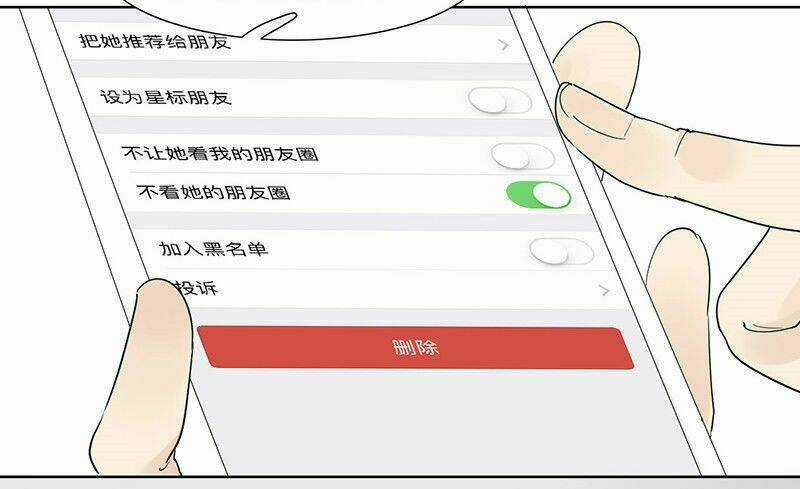 Đm Lỗi Của Định Mệnh Chapter 26 trang 14