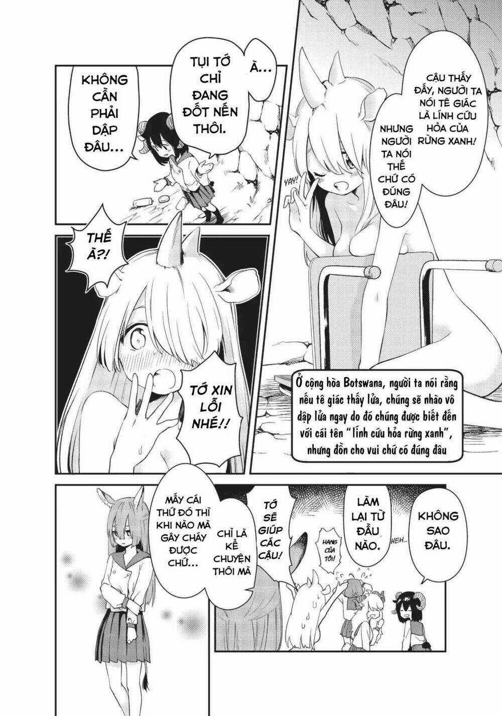 Dna Doesnt Tell Us Chapter 12 trang 12