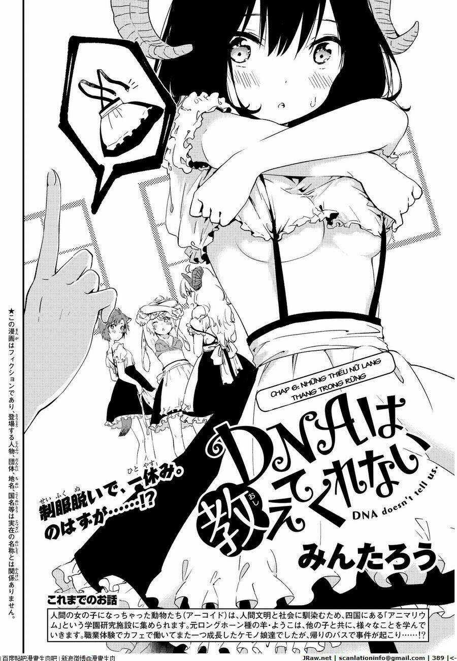 Dna Doesnt Tell Us Chapter 6 trang 3