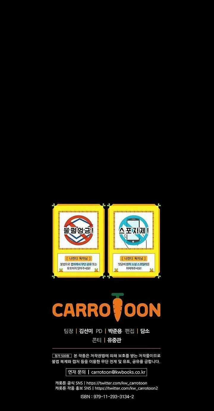 Dna Thiên Tài Đơn Độc Chapter 1 trang 72