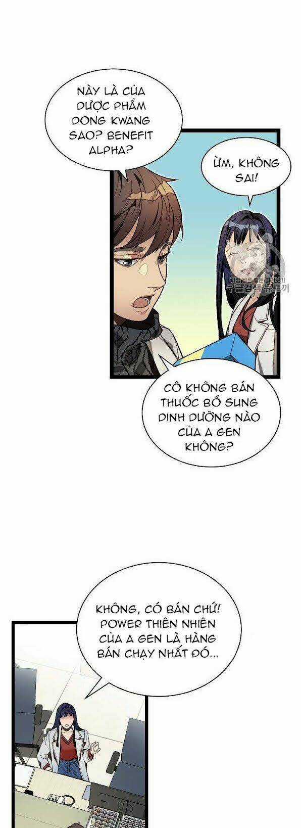 Dna Thiên Tài Đơn Độc Chapter 10 trang 11