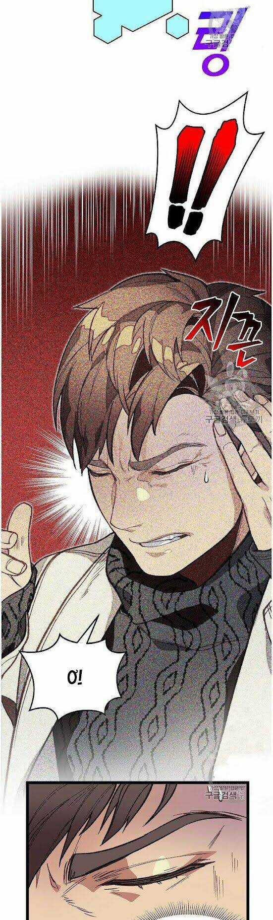 Dna Thiên Tài Đơn Độc Chapter 10 trang 25