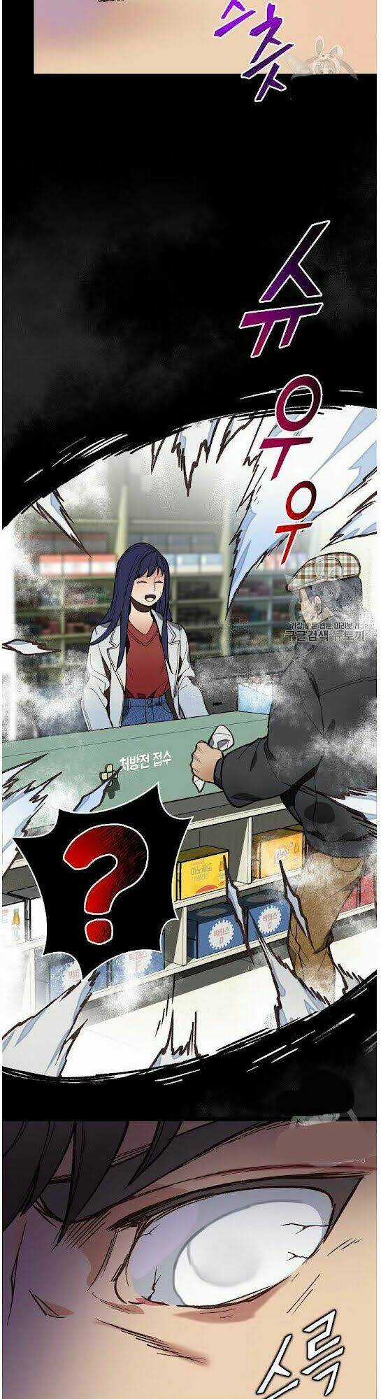 Dna Thiên Tài Đơn Độc Chapter 10 trang 27