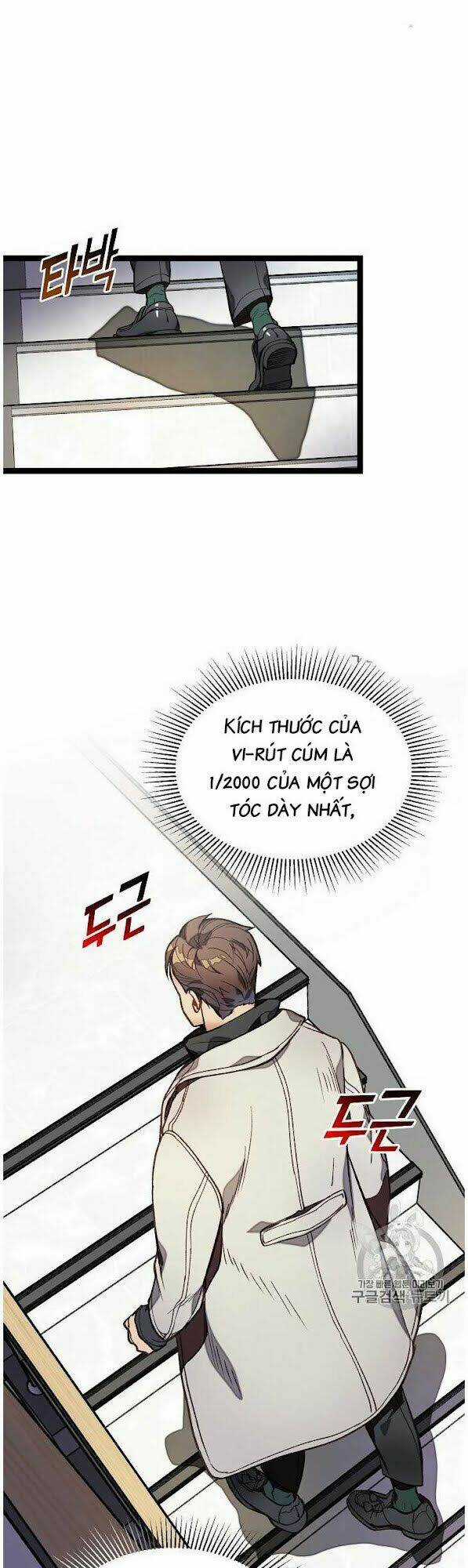 Dna Thiên Tài Đơn Độc Chapter 10 trang 43