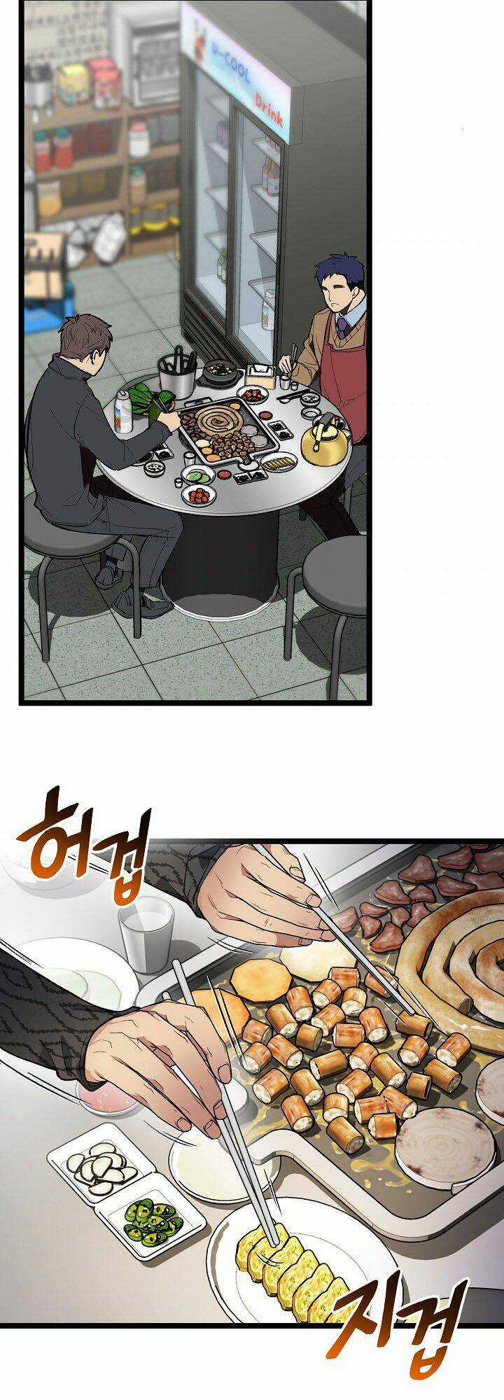 Dna Thiên Tài Đơn Độc Chapter 12 trang 43