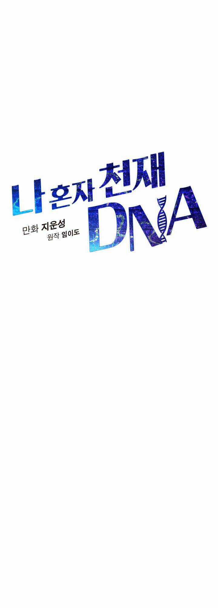 Dna Thiên Tài Đơn Độc Chapter 13 trang 14