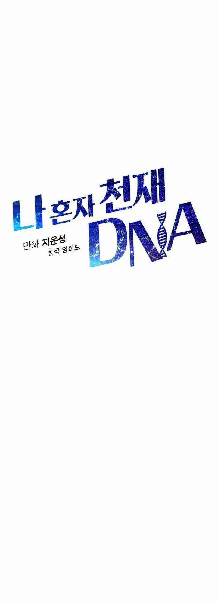 Dna Thiên Tài Đơn Độc Chapter 16 trang 5