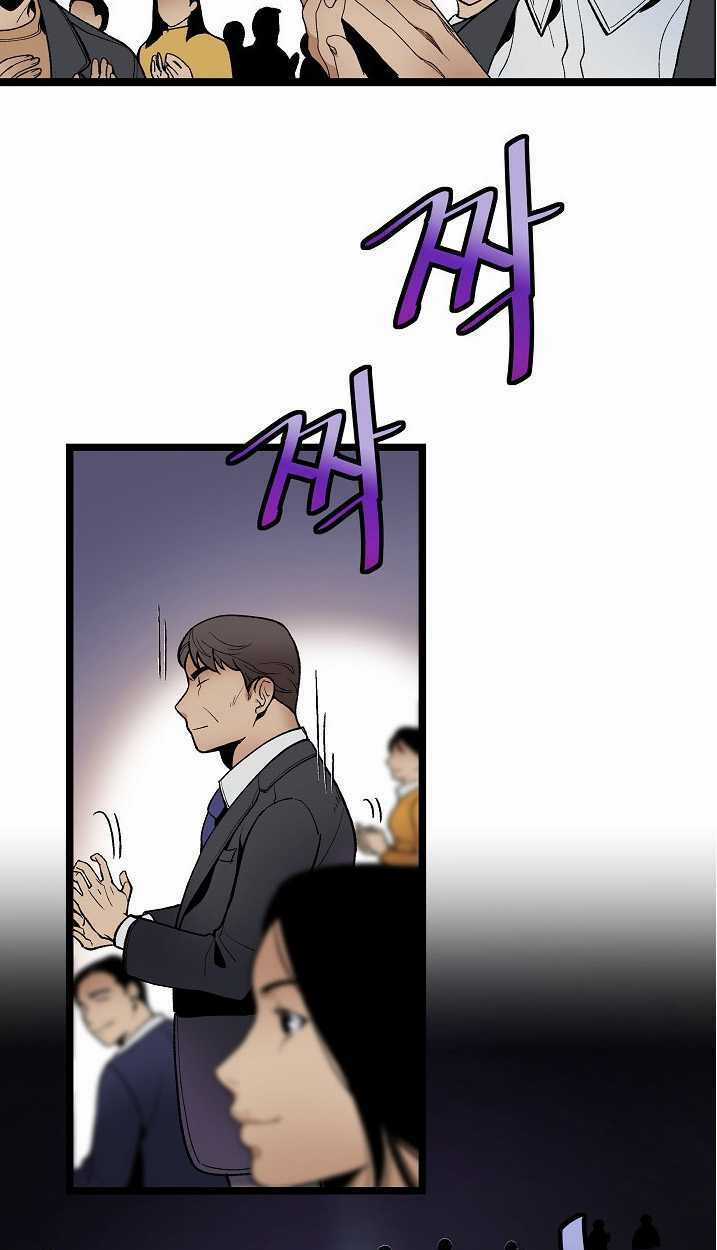 Dna Thiên Tài Đơn Độc Chapter 17 trang 19