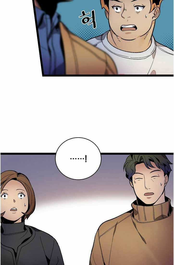 Dna Thiên Tài Đơn Độc Chapter 18 trang 41