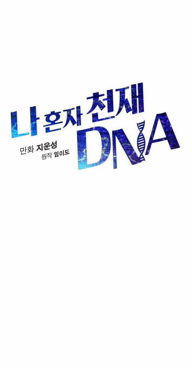 Dna Thiên Tài Đơn Độc Chapter 18 trang 5