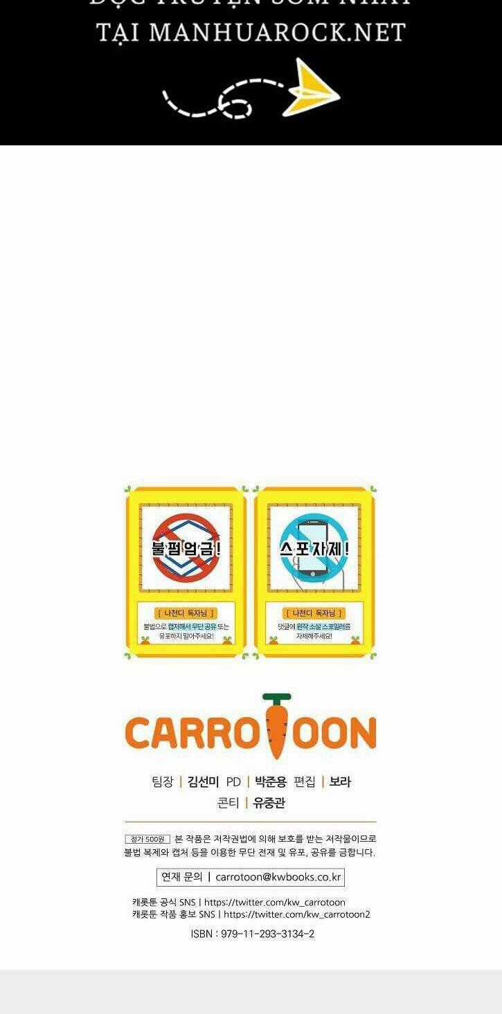 Dna Thiên Tài Đơn Độc Chapter 18 trang 56