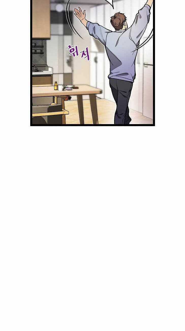 Dna Thiên Tài Đơn Độc Chapter 19 trang 27